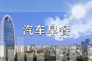 开云电竞官方网站下载安卓版截图2
